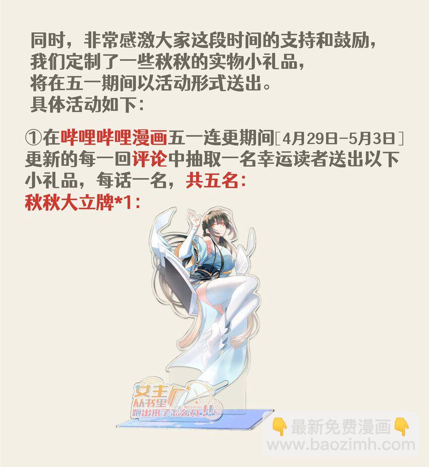 14 14-第15话