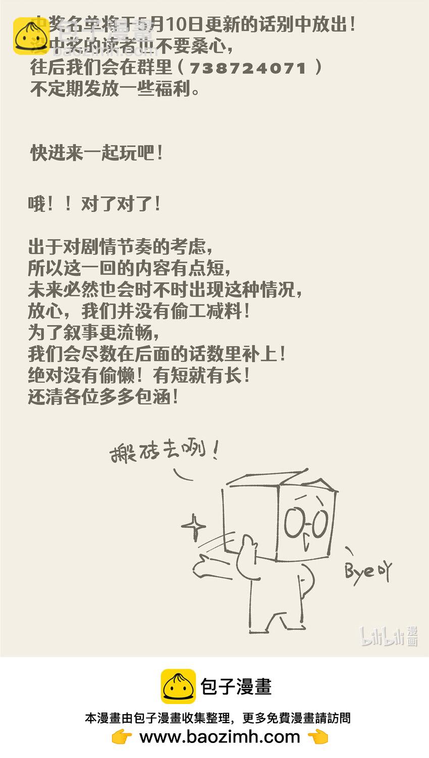 14 14-第15话