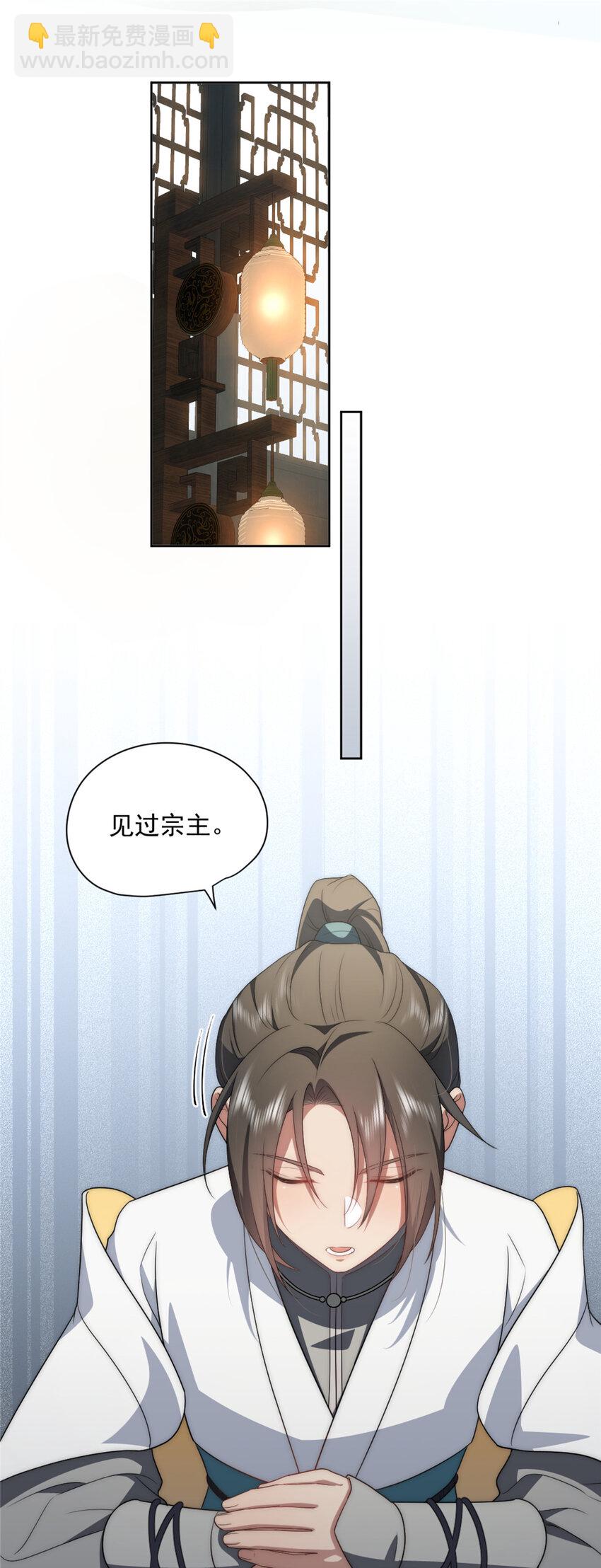 14 14-第15话
