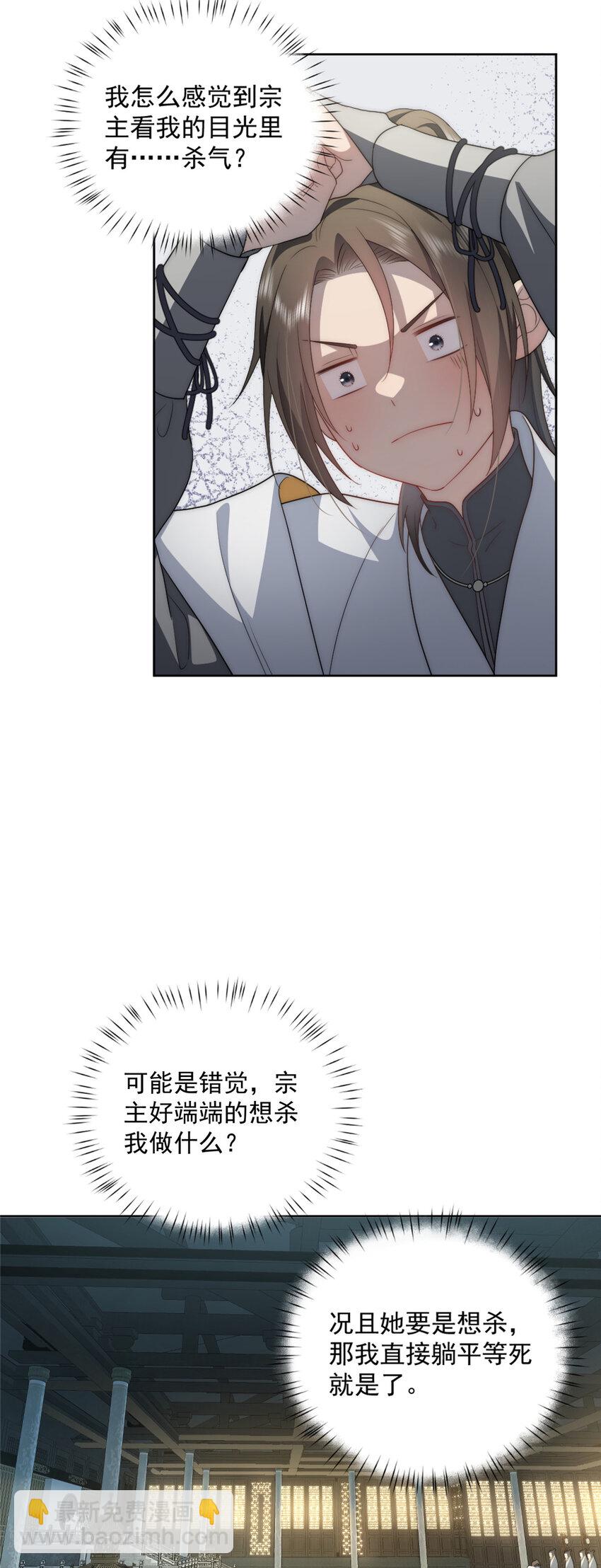 14 14-第15话