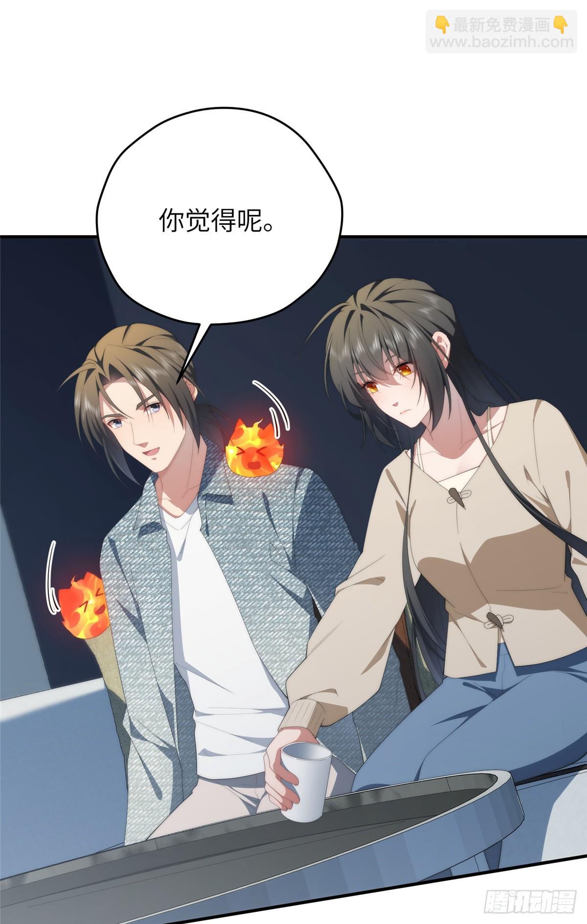 139 认命(1/2)-第141话