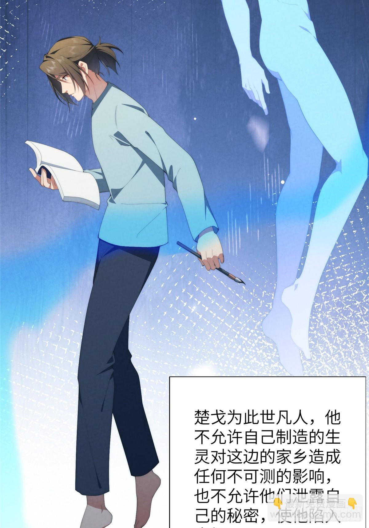 139 认命(1/2)-第141话