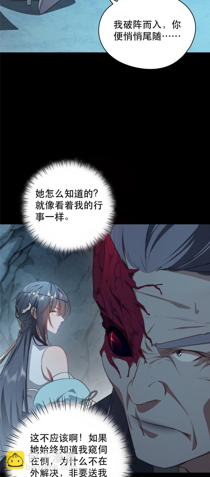 16 16-第17话