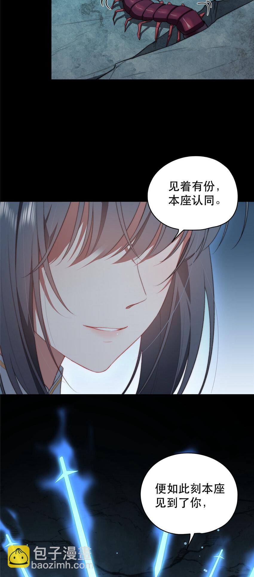 16 16-第17话