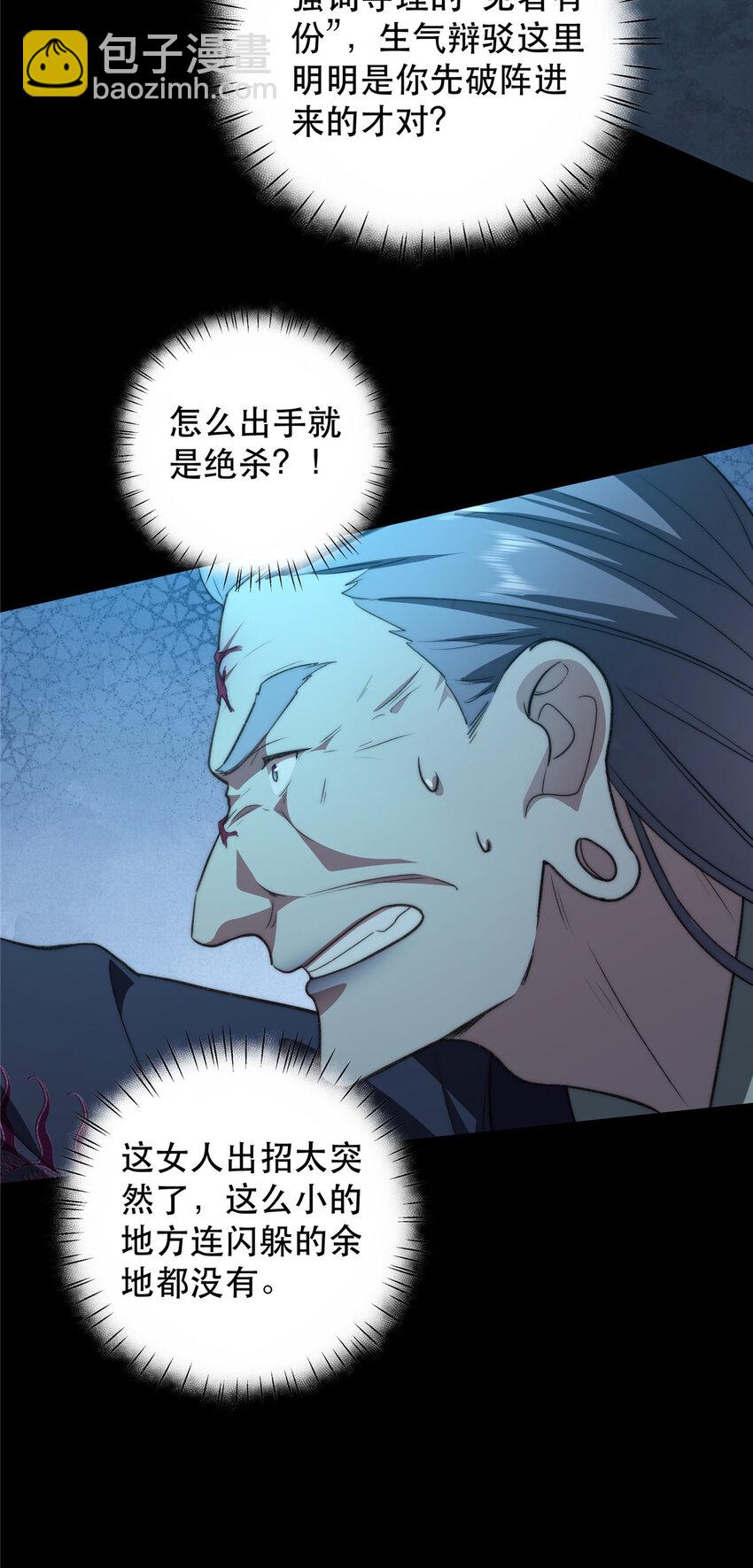 16 16-第17话