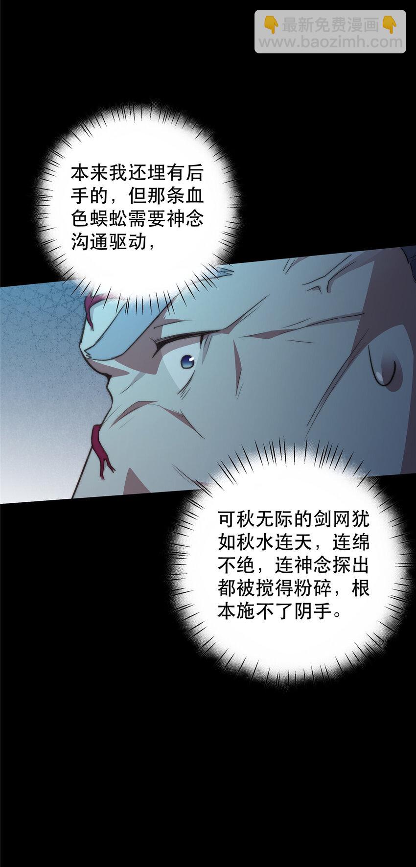 16 16-第17话