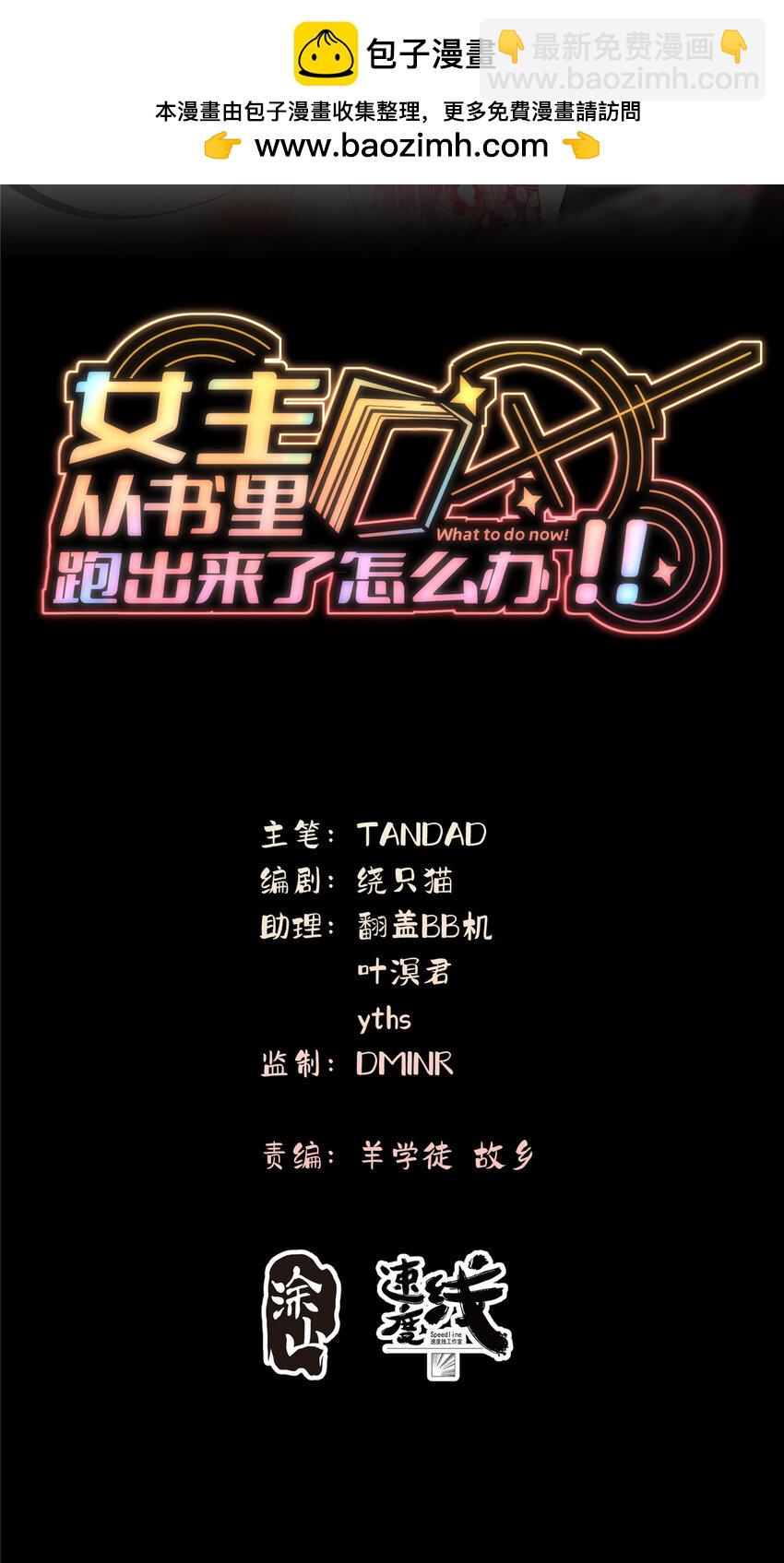 16 16-第17话