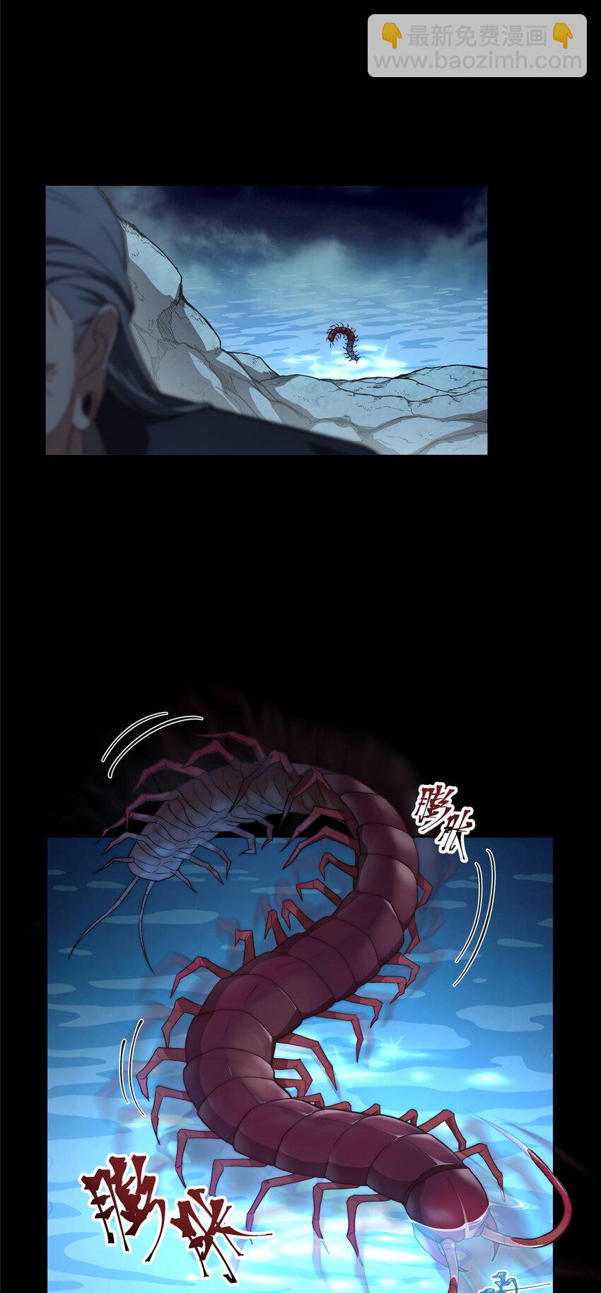 16 16-第17话