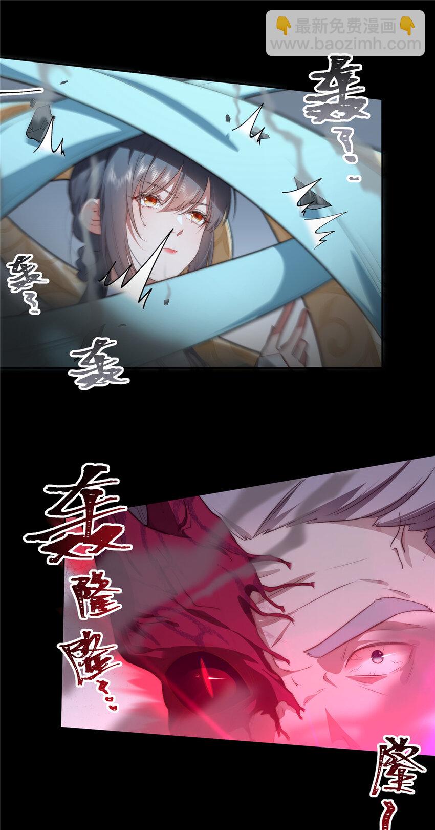 16 16-第17话