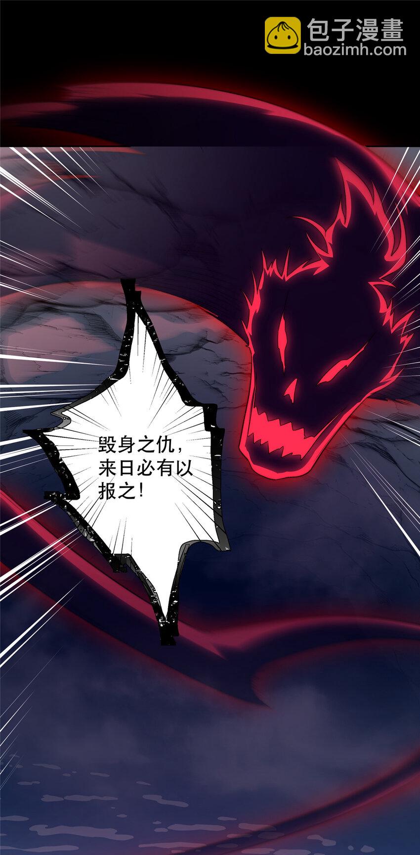 16 16-第17话