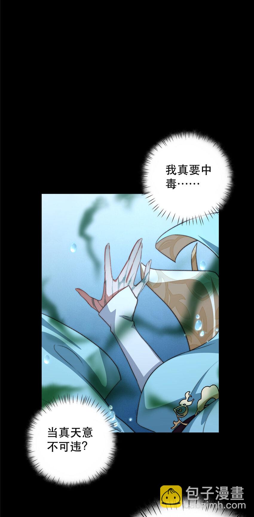 16 16-第17话