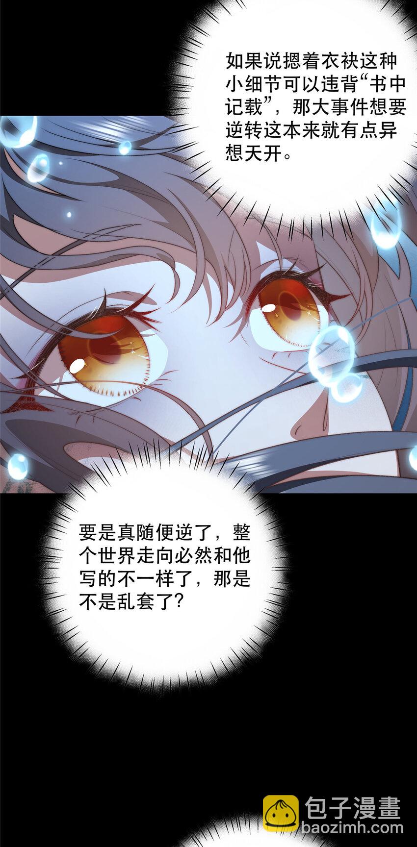16 16-第17话