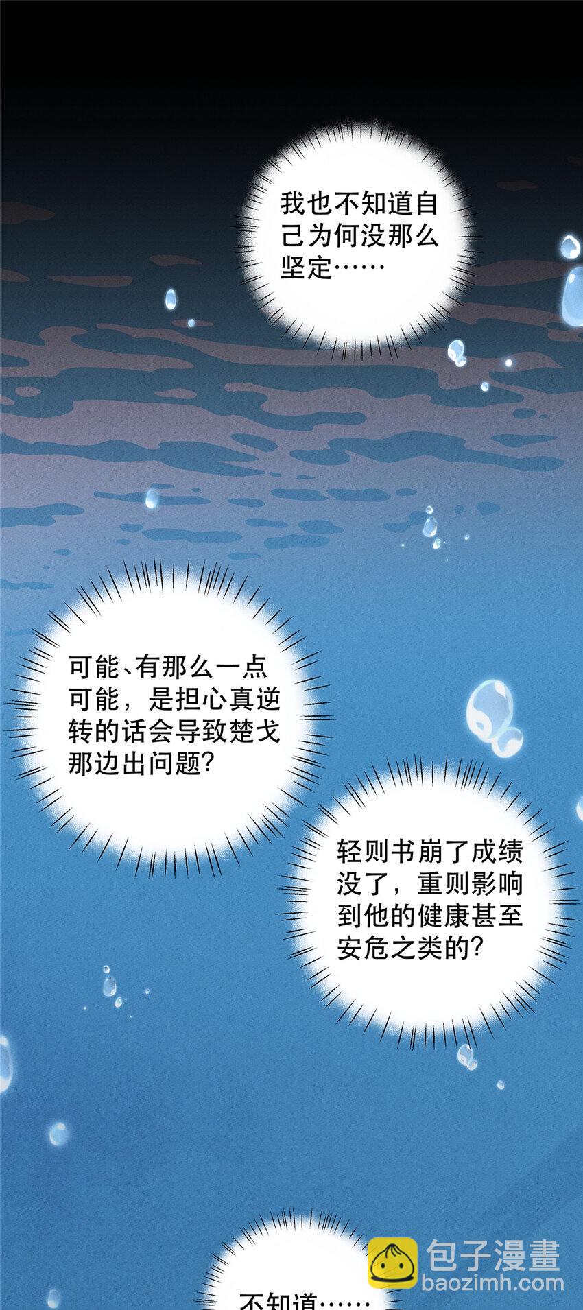 16 16-第17话
