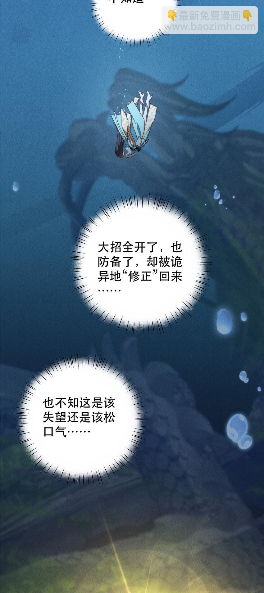 16 16-第17话