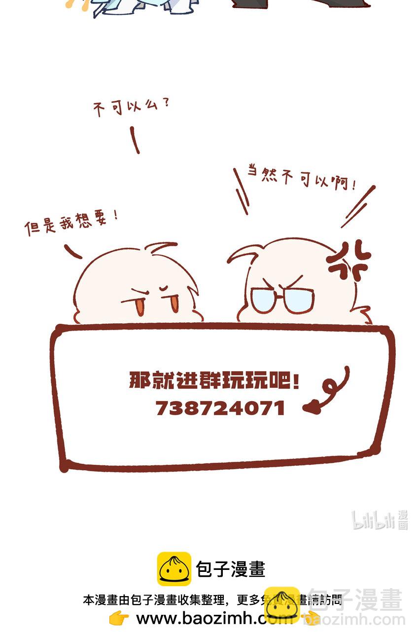16 16-第17话