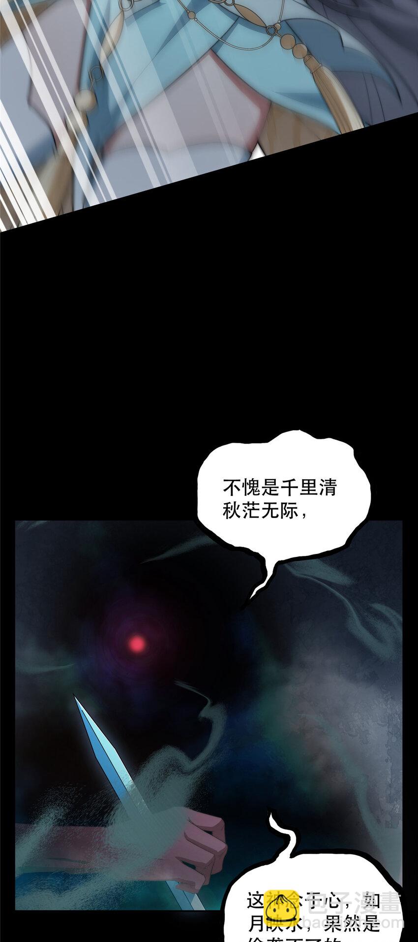 16 16-第17话