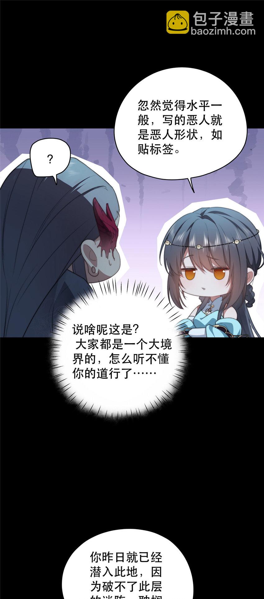 16 16-第17话