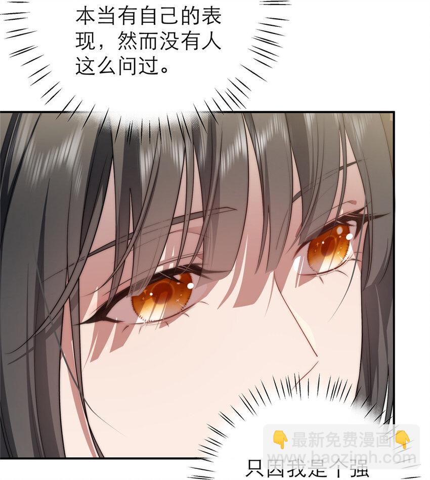 18 18-第19话