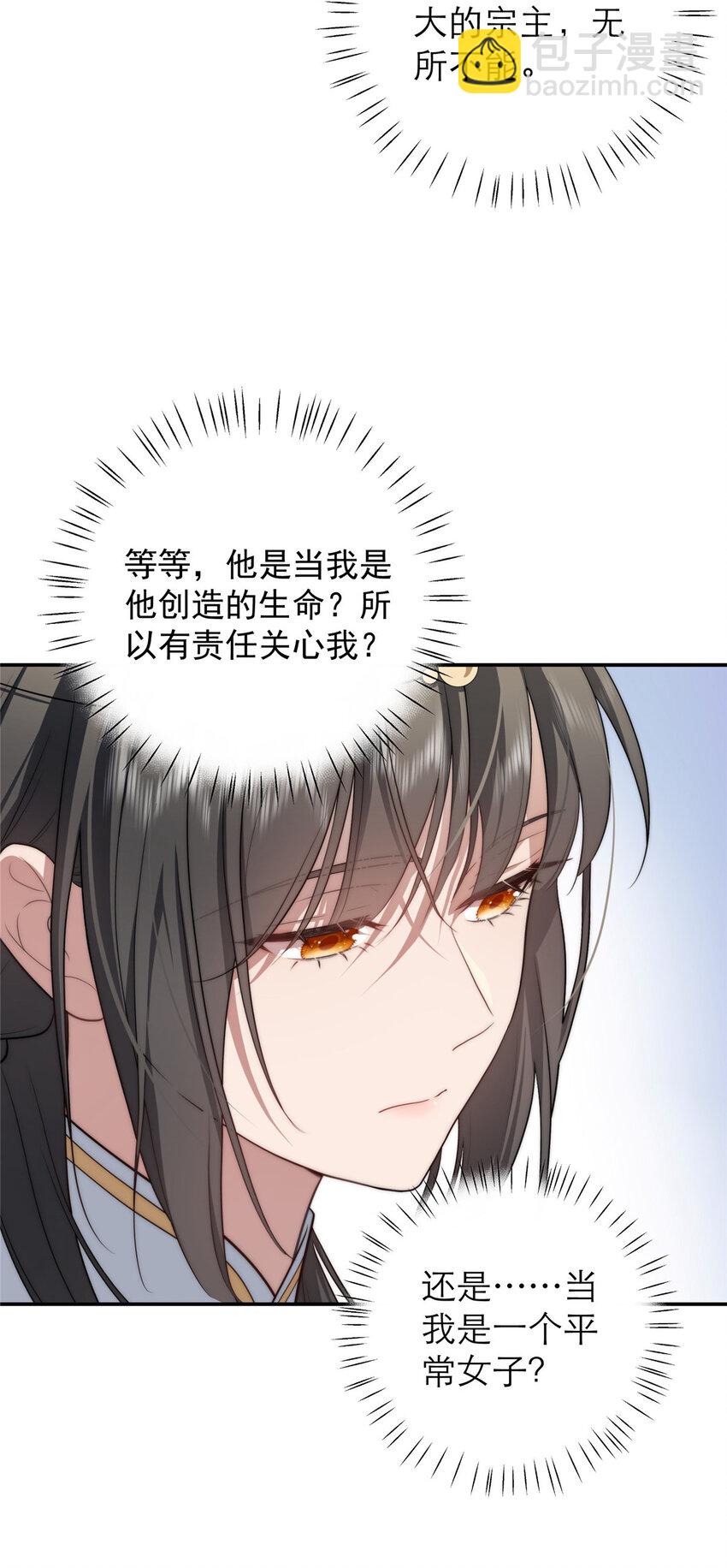 18 18-第19话