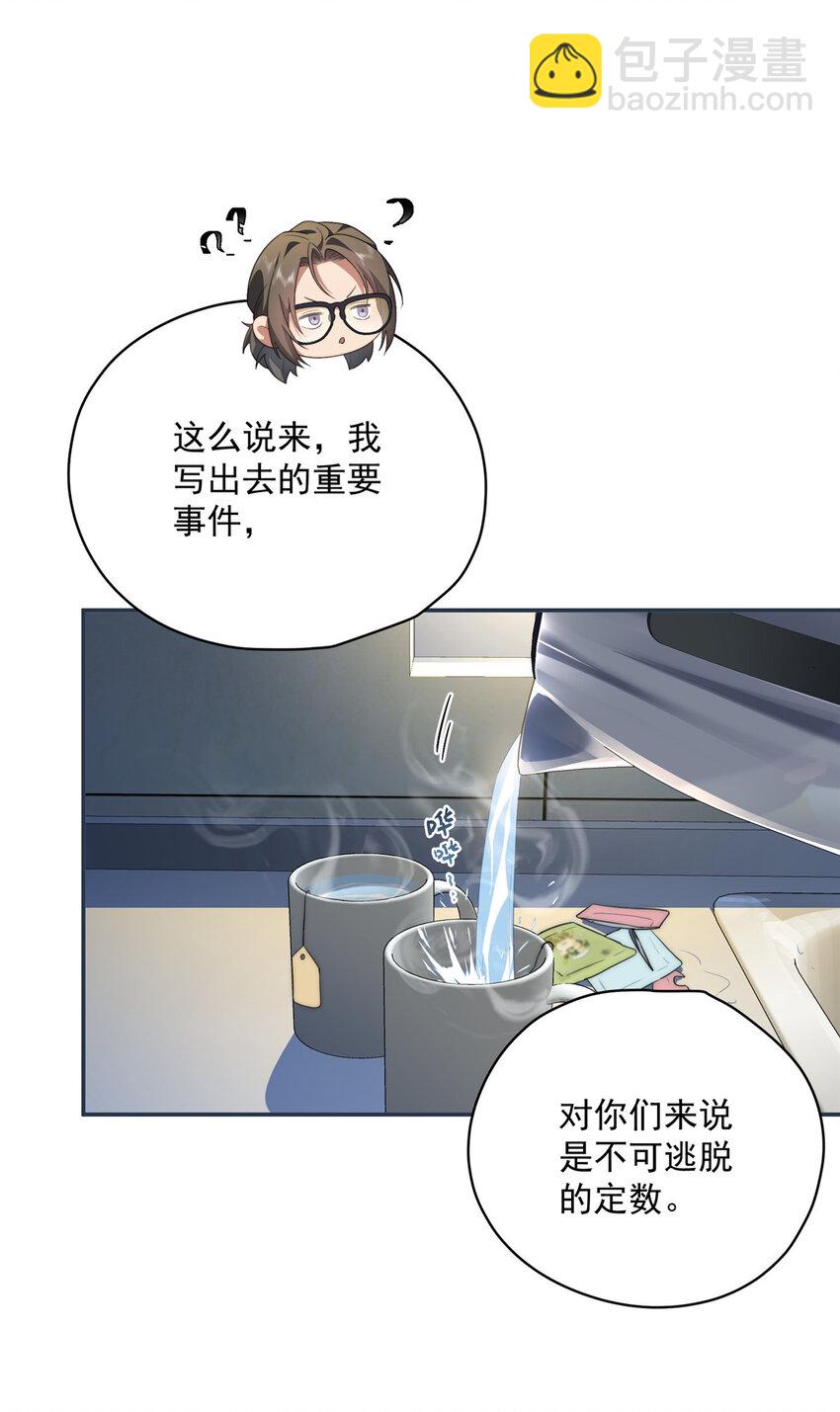 18 18-第19话