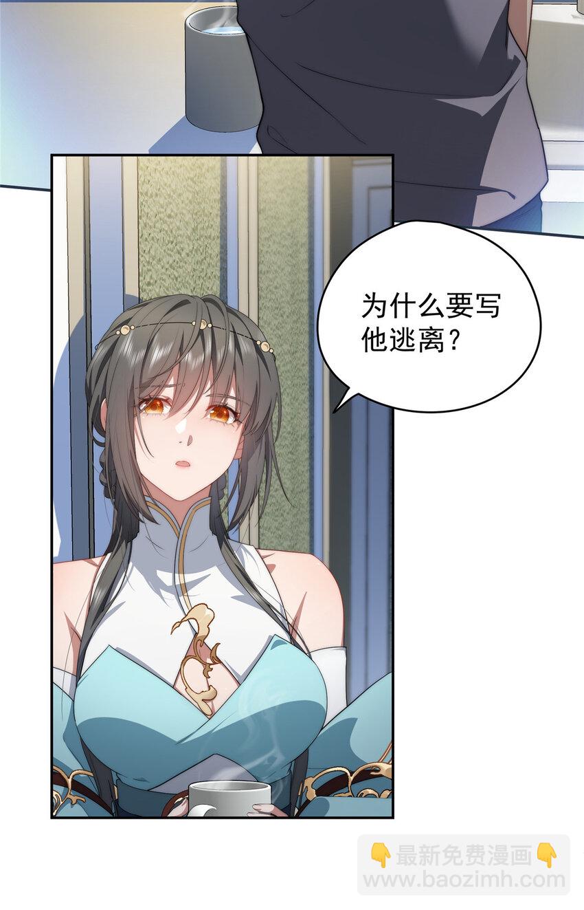 18 18-第19话
