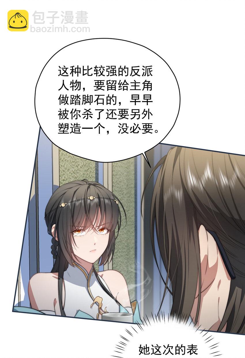 18 18-第19话