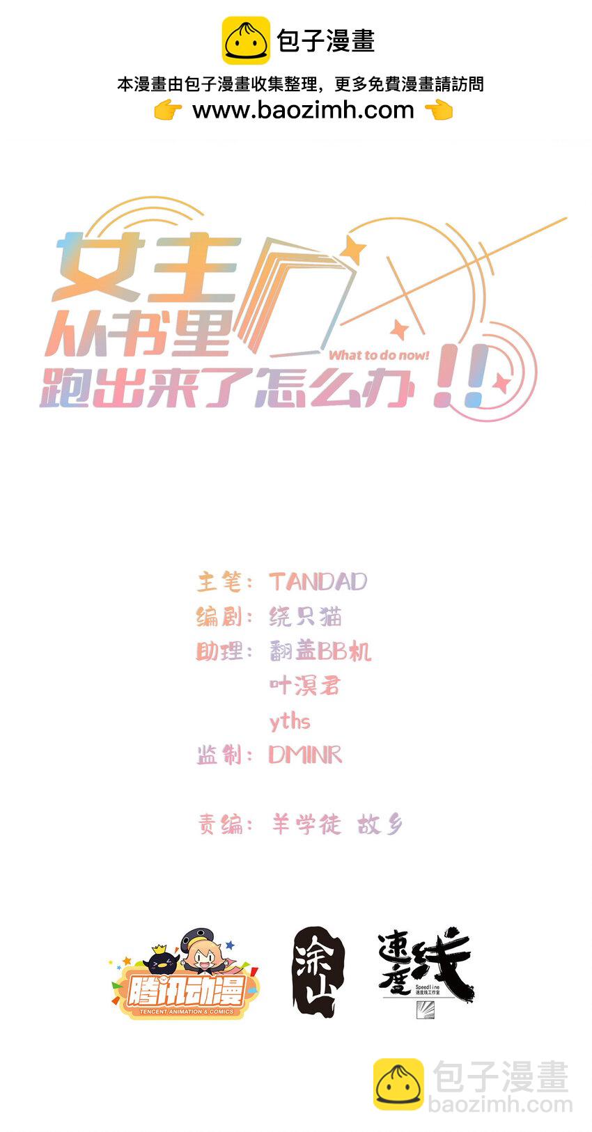 18 18-第19话