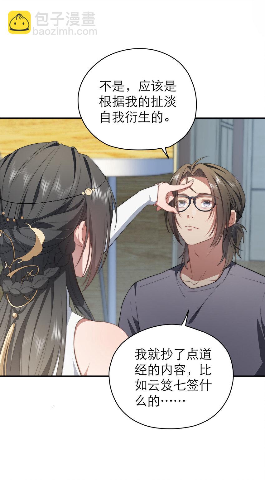 18 18-第19话