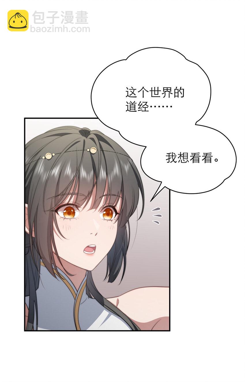 18 18-第19话