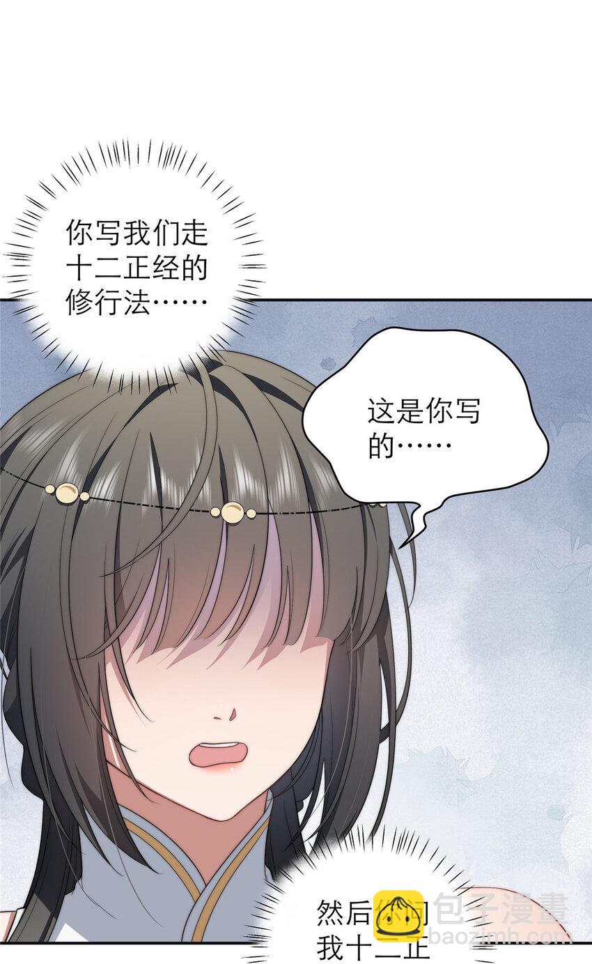18 18-第19话