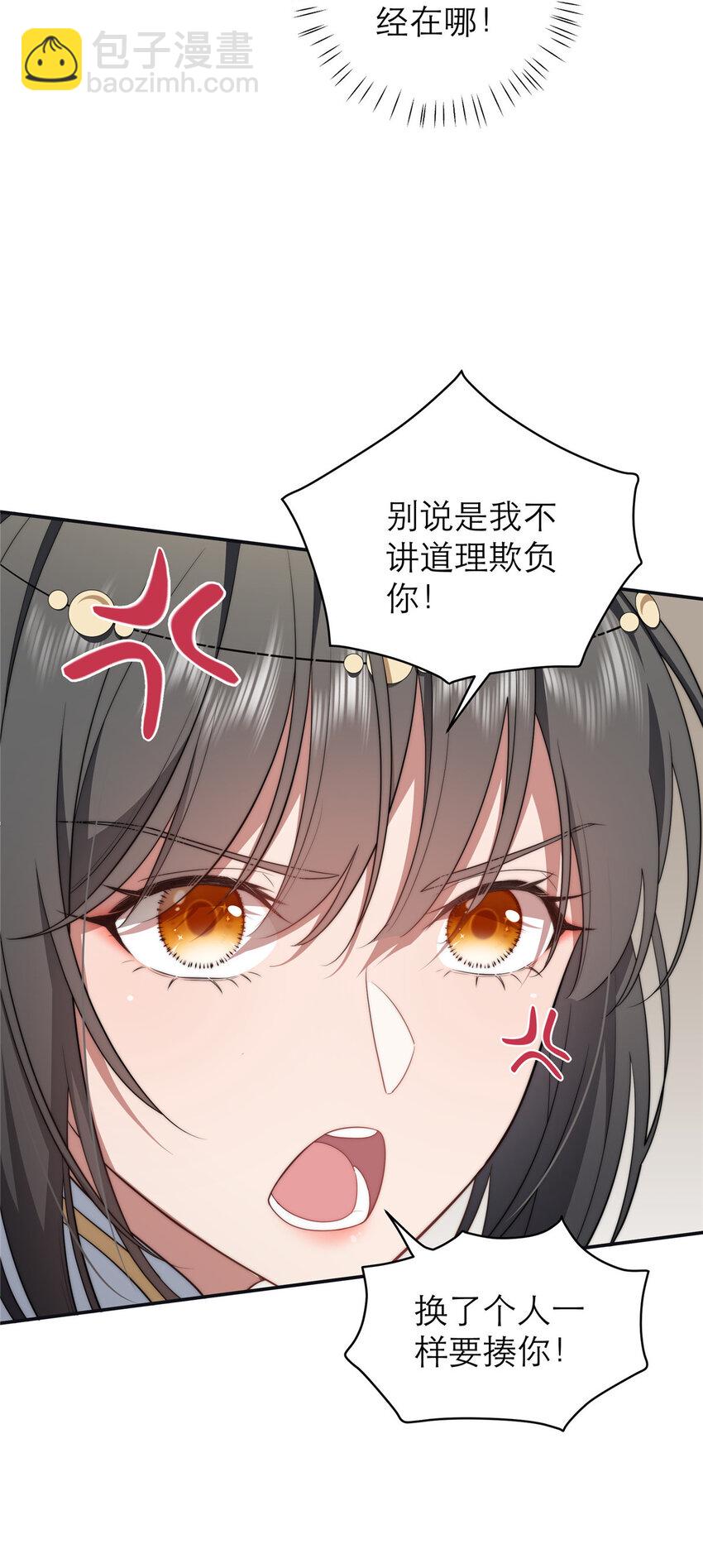 18 18-第19话
