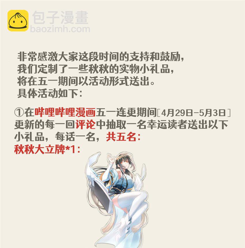 18 18-第19话