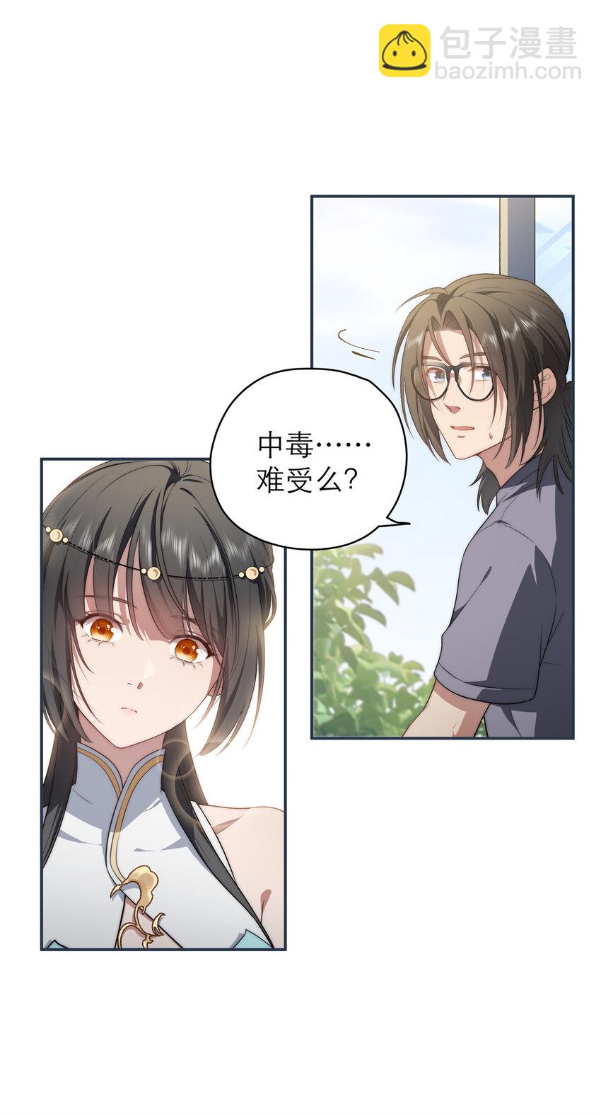 18 18-第19话