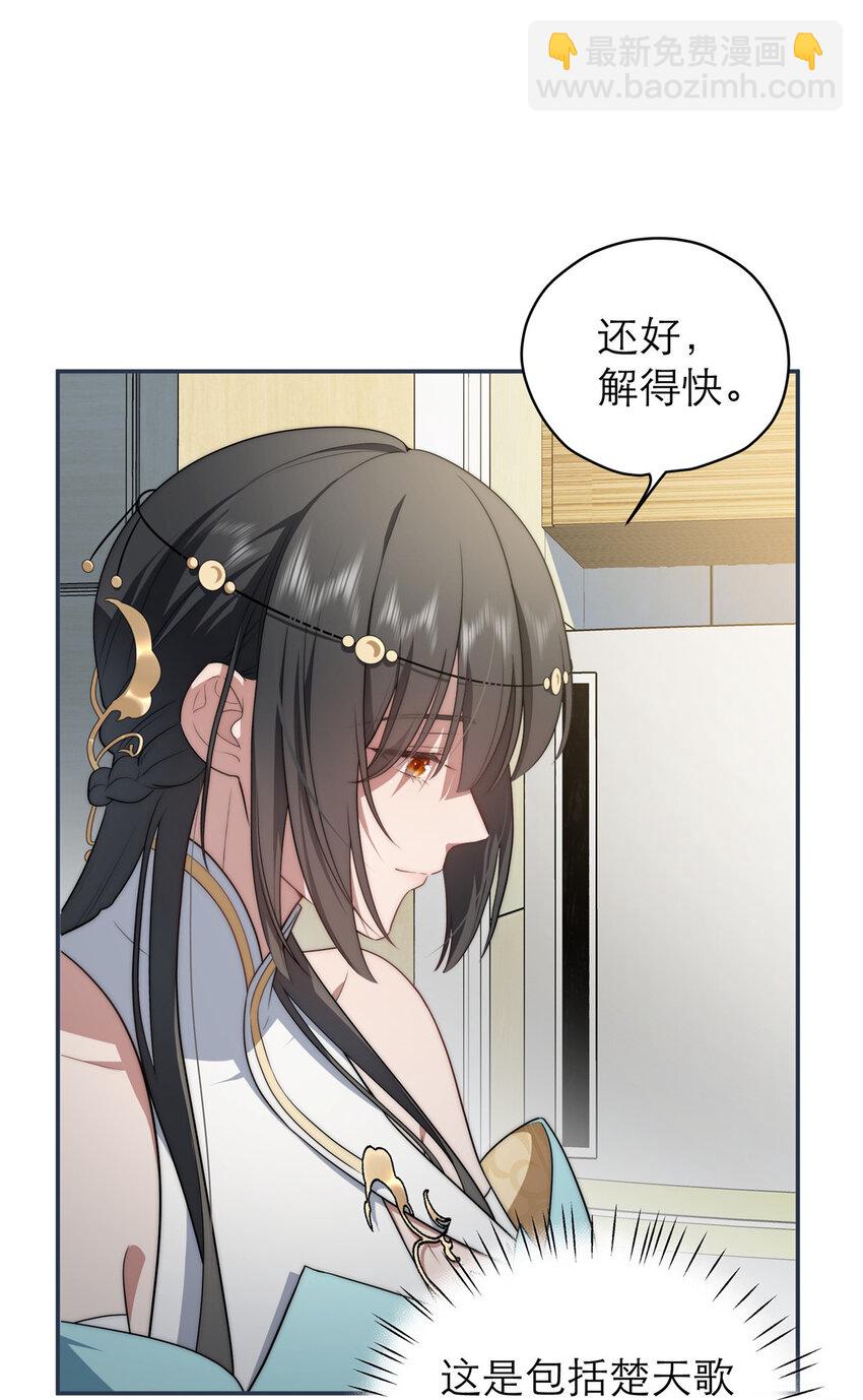 18 18-第19话