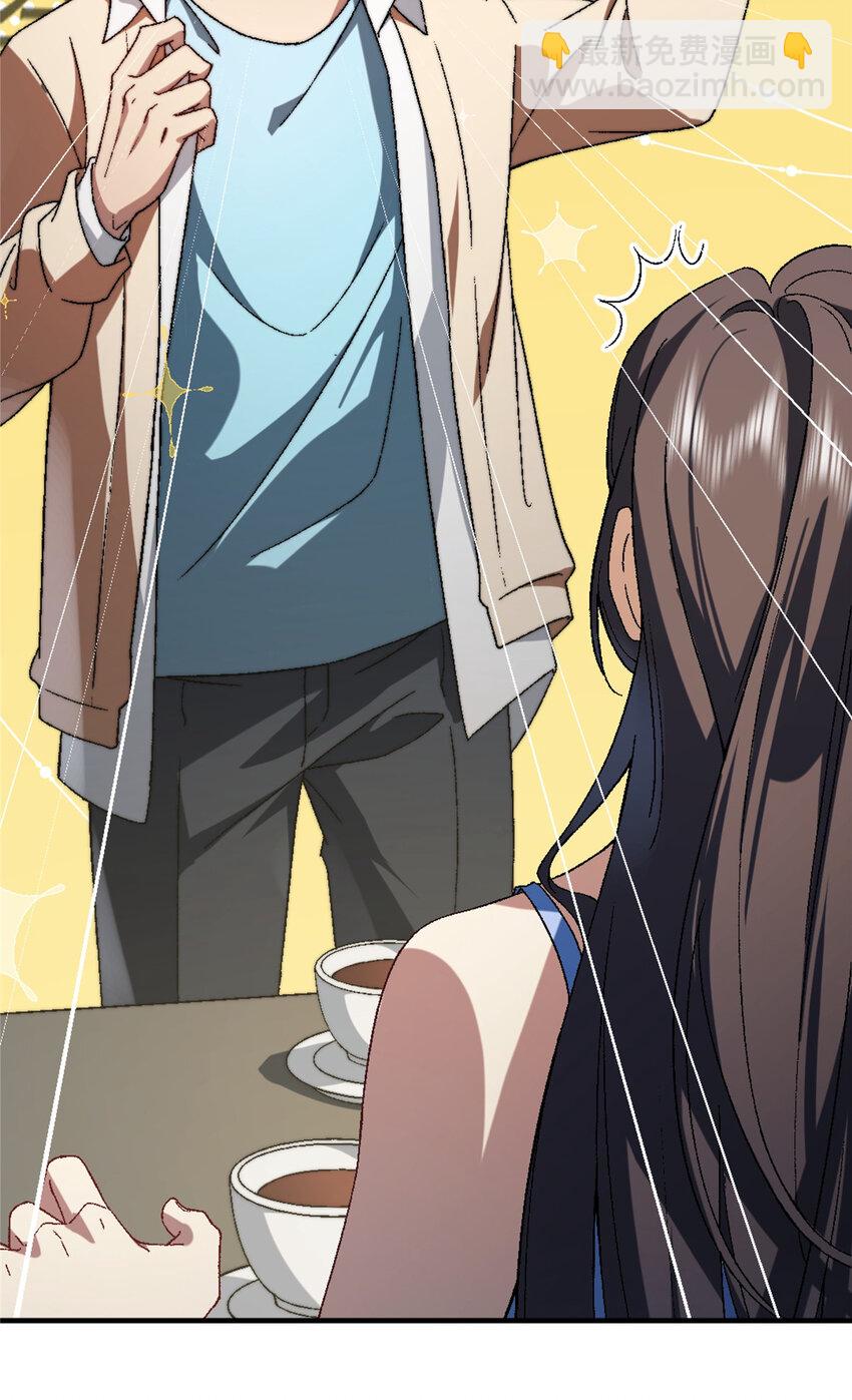 02(1/2)-第3话