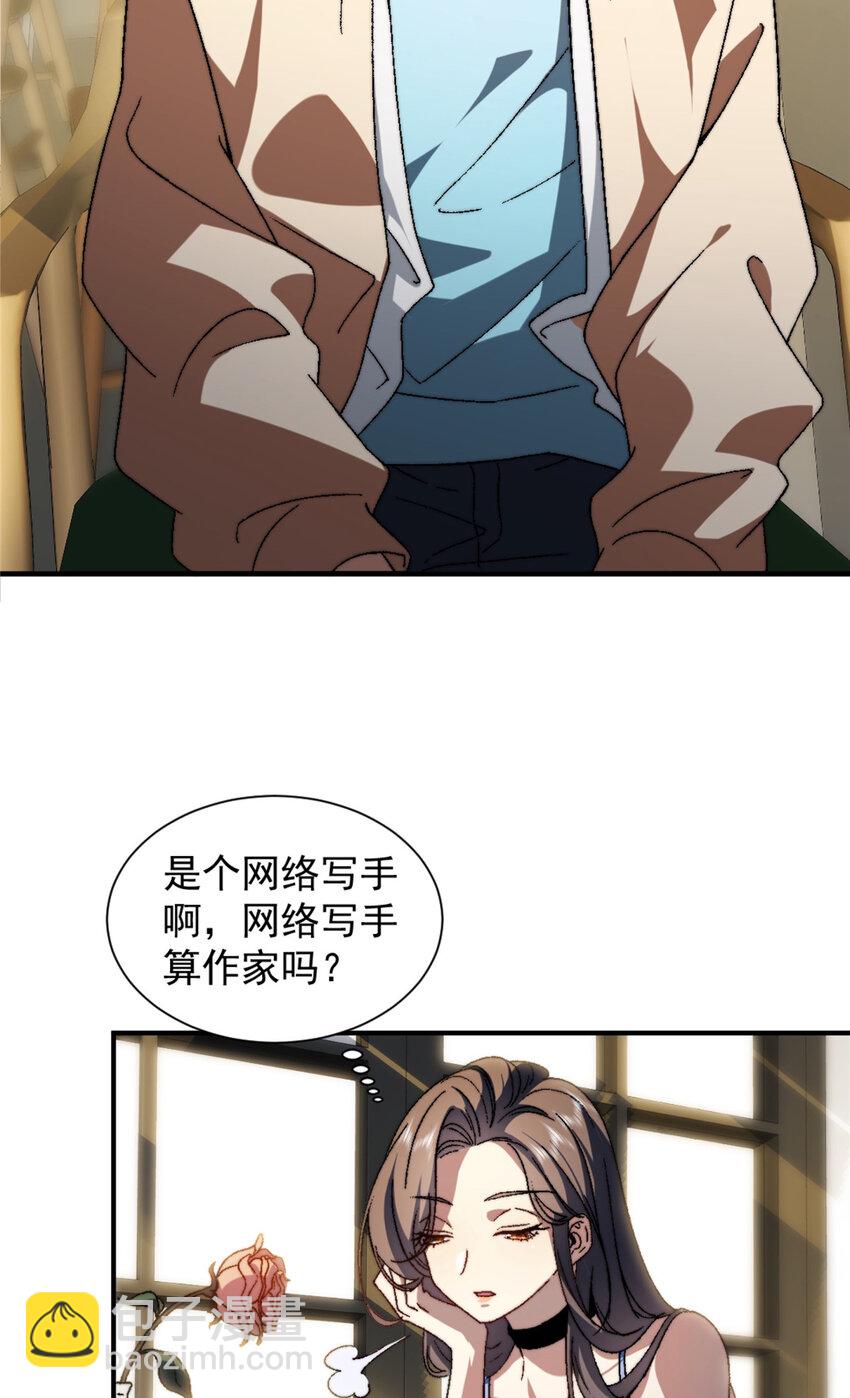 02(1/2)-第3话