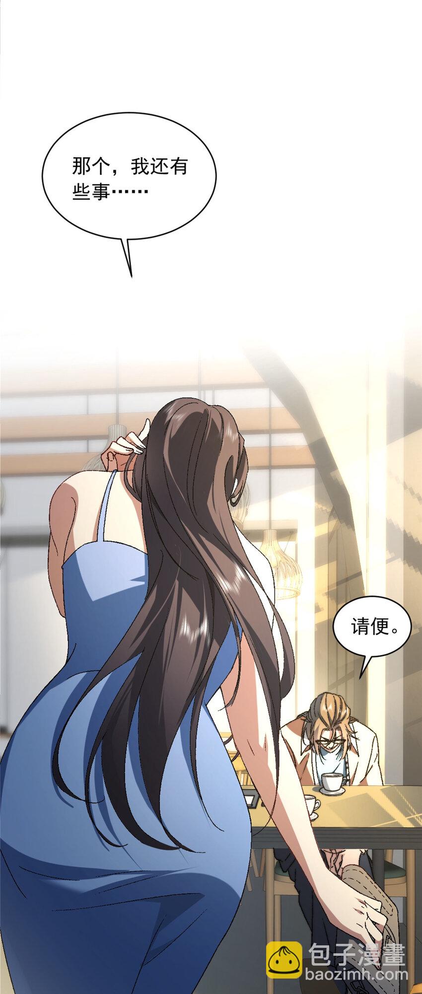02(1/2)-第3话