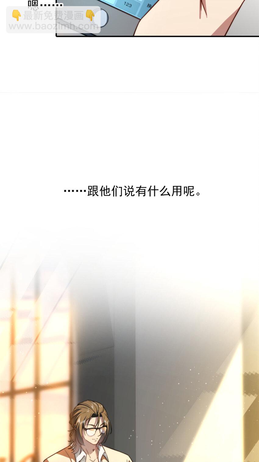 02(1/2)-第3话