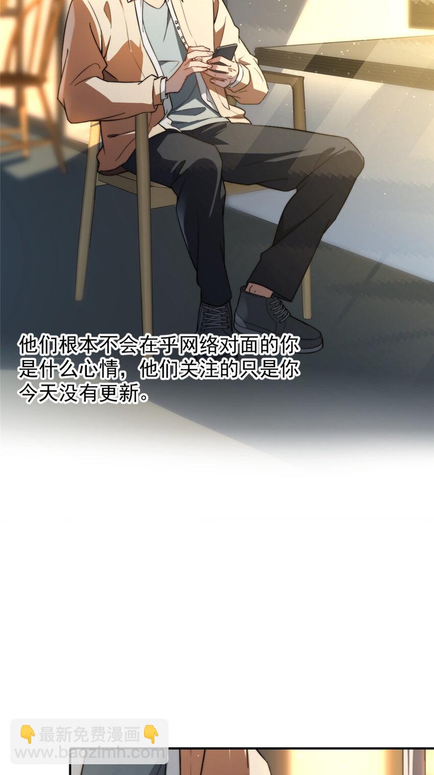 02(1/2)-第3话
