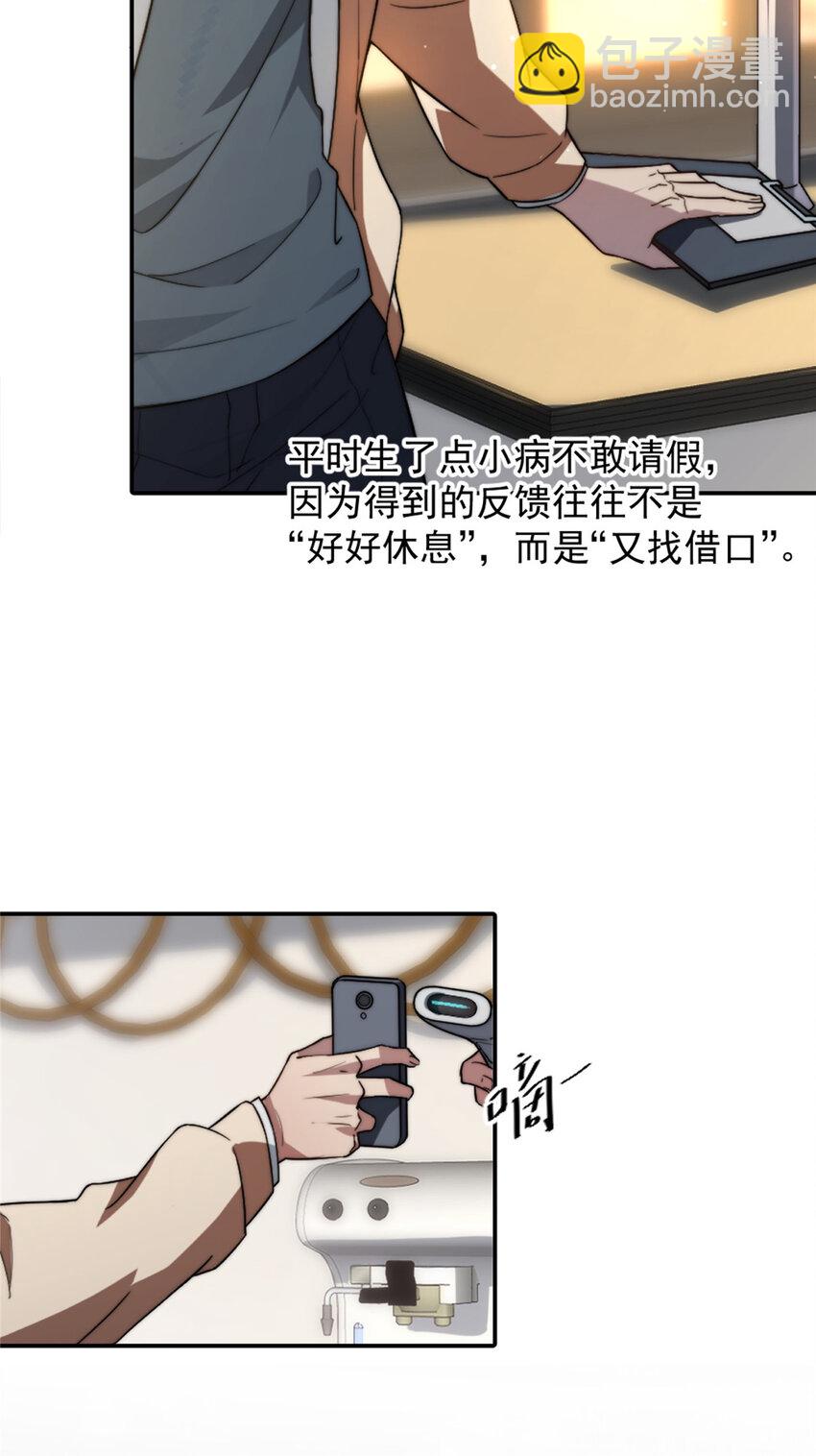 02(1/2)-第3话
