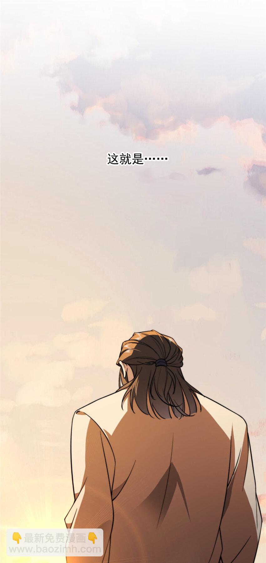 02(1/2)-第3话