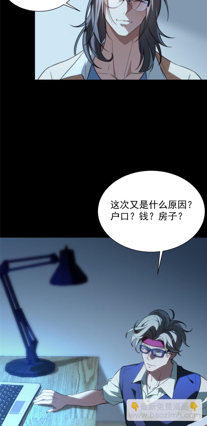 02(1/2)-第3话