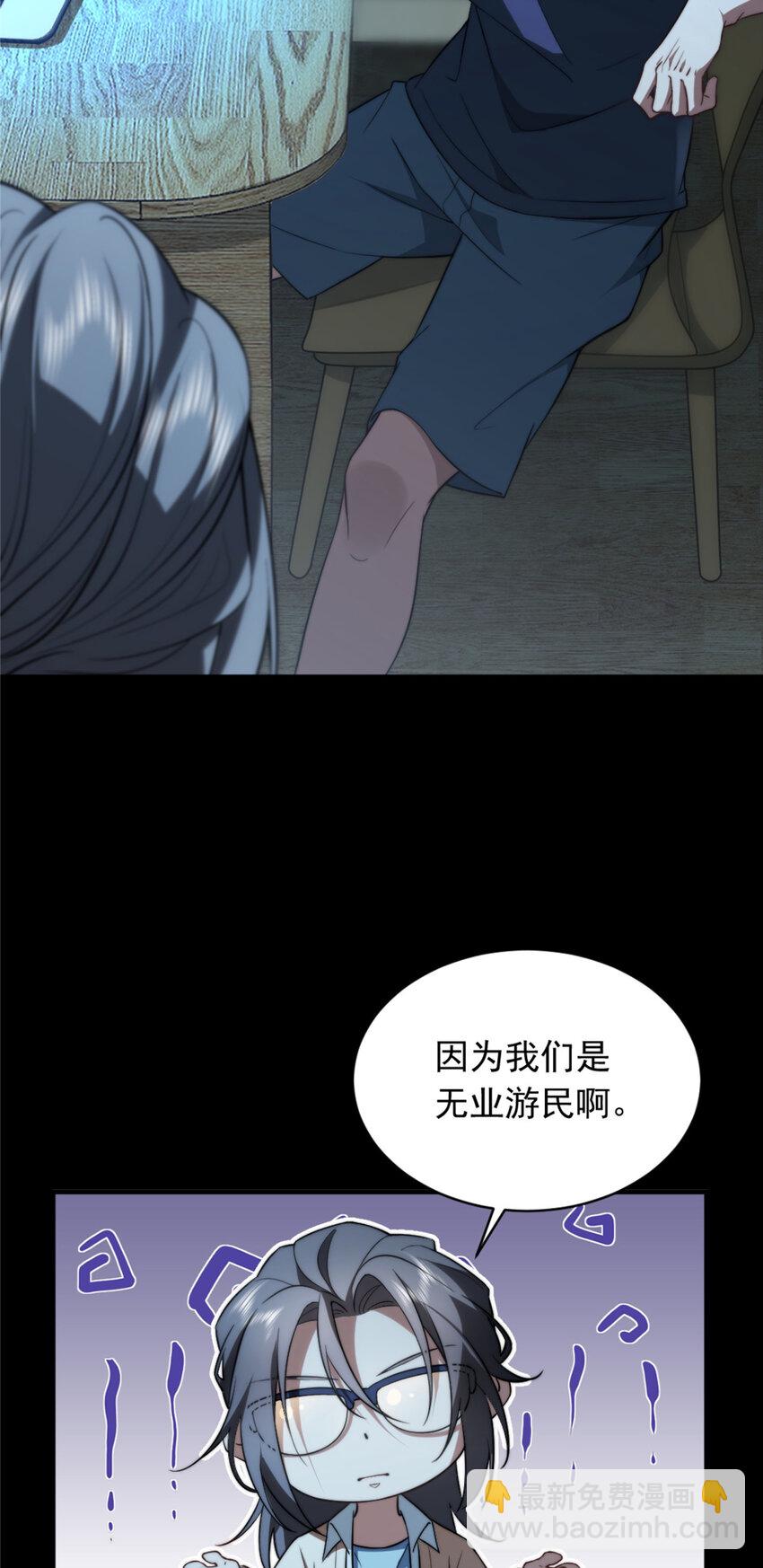 02(1/2)-第3话