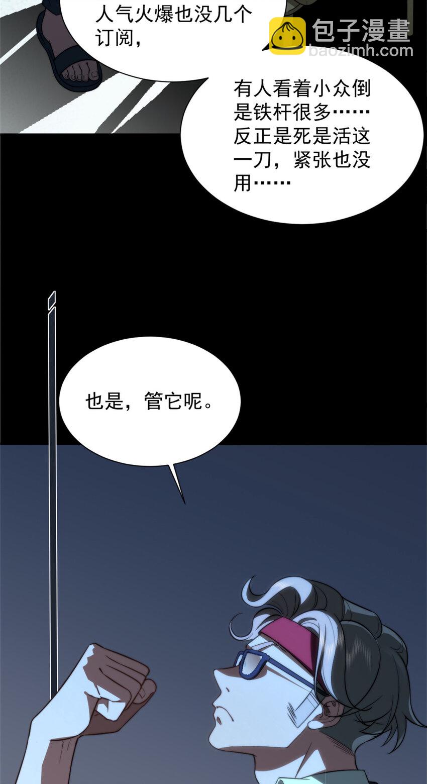 02(1/2)-第3话