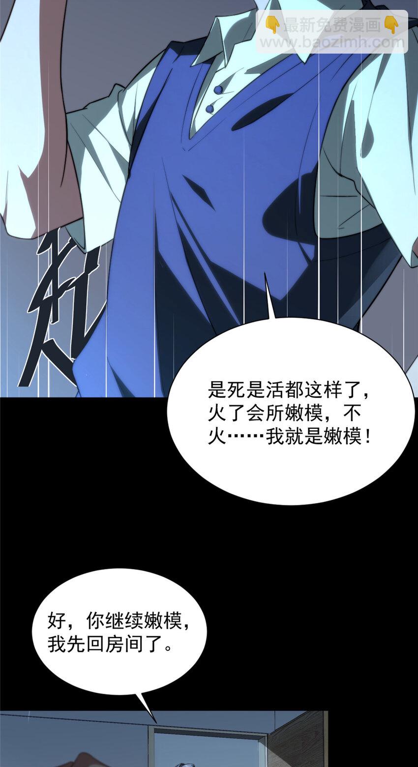 02(1/2)-第3话