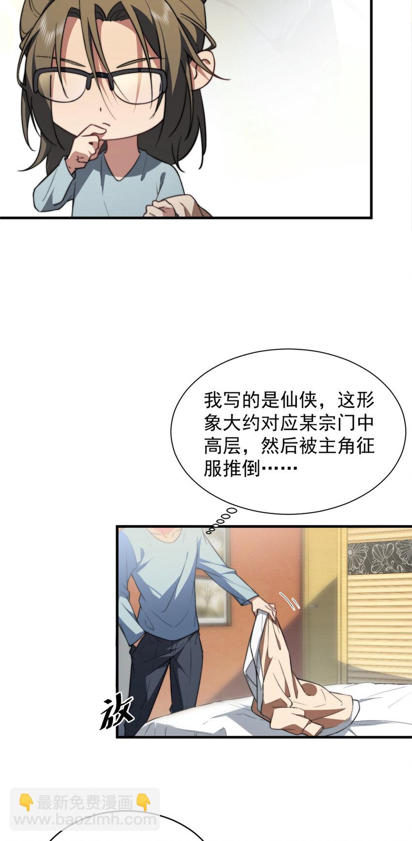 02(1/2)-第3话