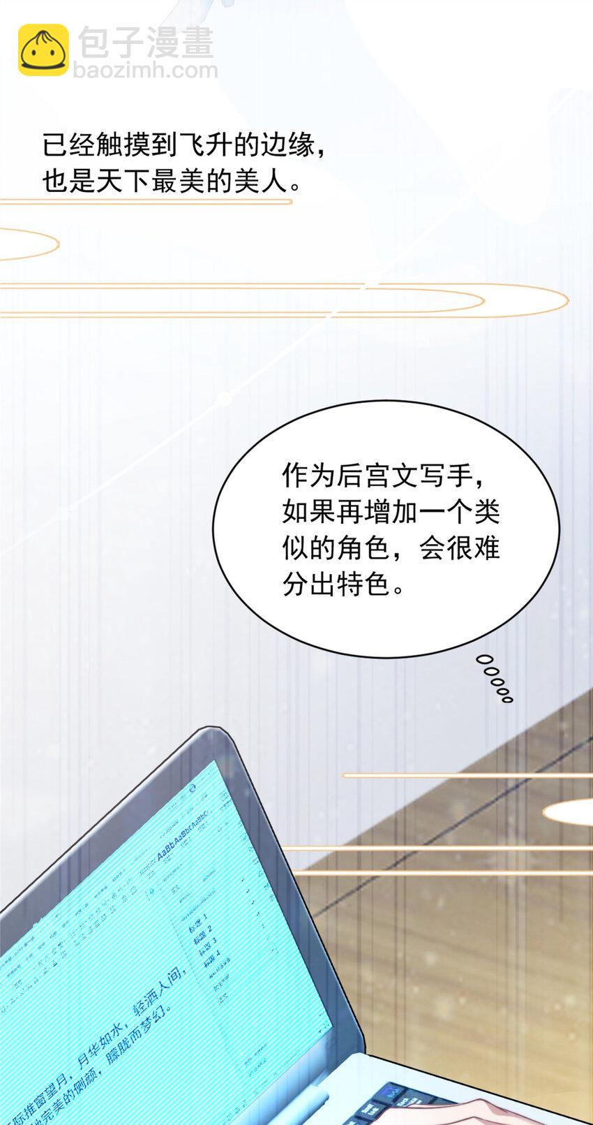 02(1/2)-第3话