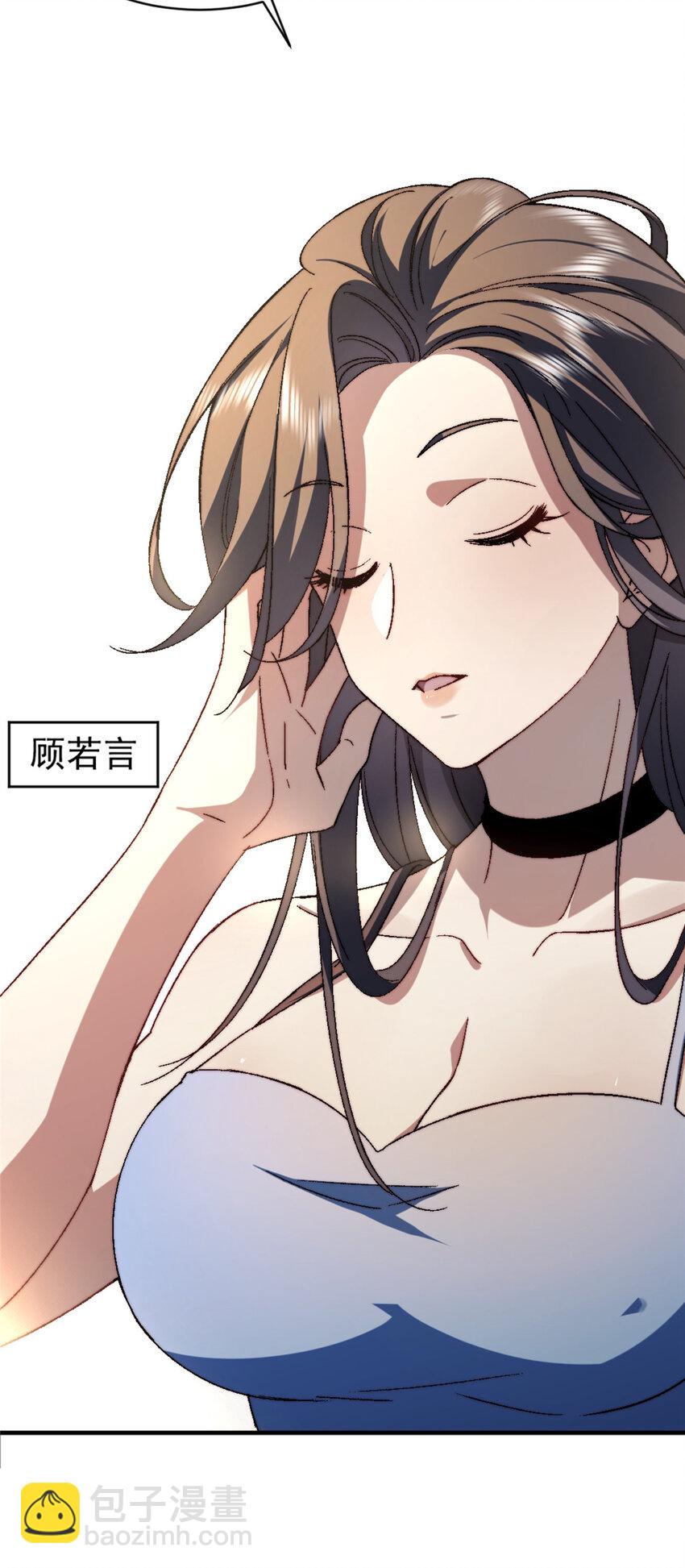 02(1/2)-第3话