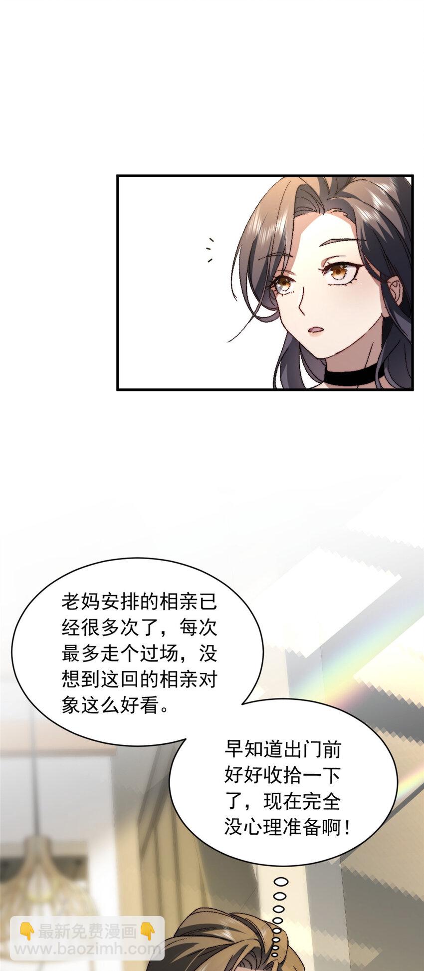 02(1/2)-第3话