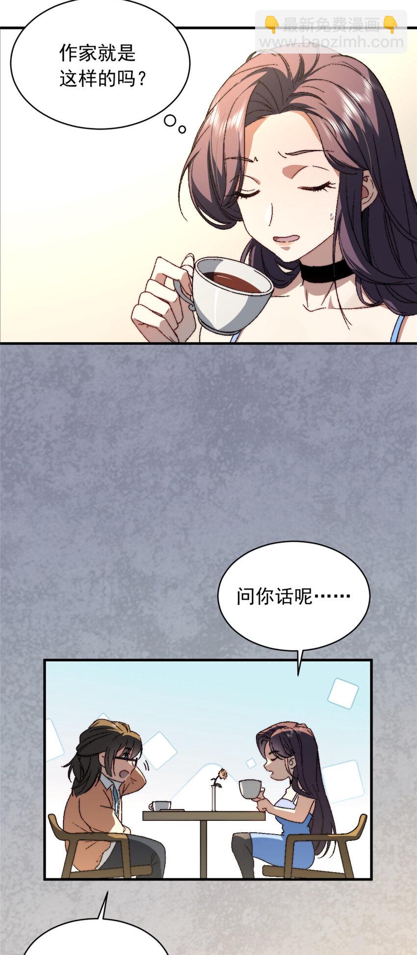 02(1/2)-第3话